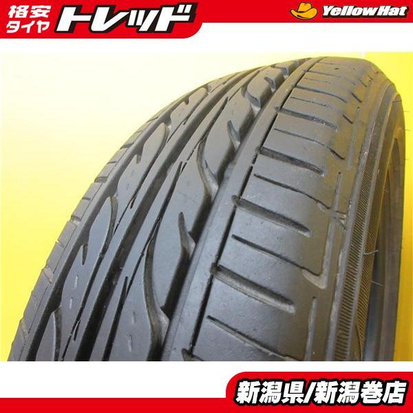 送料無料 1本 ダンロップ エナセーブ EC202 175/65R15 タイヤ 単品  