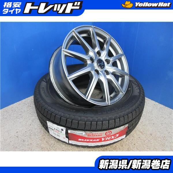 BRIDGESTONE 限定セット 4本 新品 ブリヂストン VRX3 205/65R16 