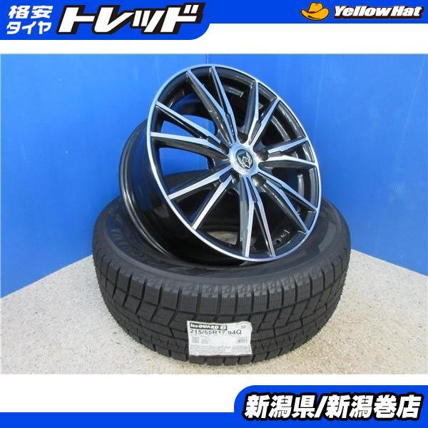 215/55R17 スタッドレスホイールセット4本