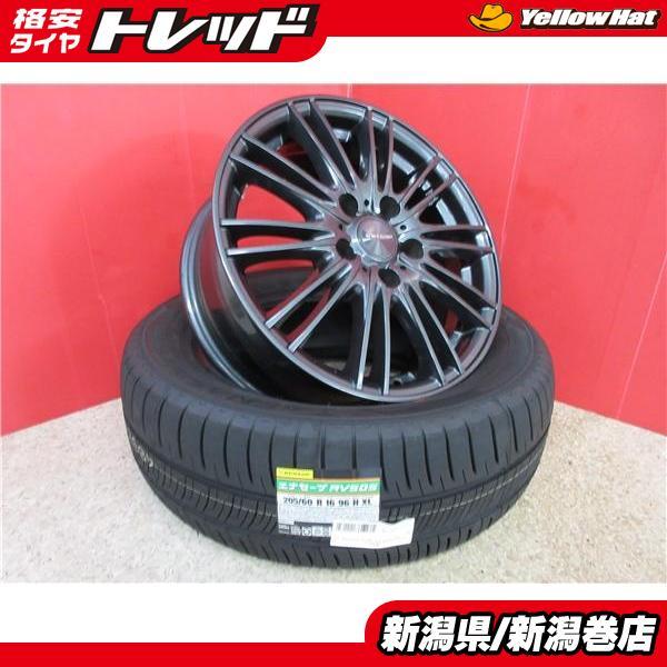 限定品 新品 4本 ダンロップ エナセーブ RV505 205/60R16 タイヤ  