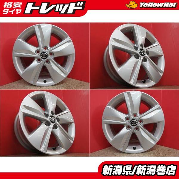 トヨタ RAV4 純正17インチタイヤアルミホイールセット