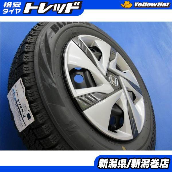 BRIDGESTONE 限定セット 新品 ブリヂストン VRX2 185/65R15 BRIDGESTONE 限定セット 新品 ブリヂストン VRX2 185/65R15