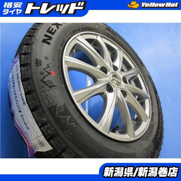 限定セット 新品 4本 ネクセン ウィンガードアイス 2 195/65R15 