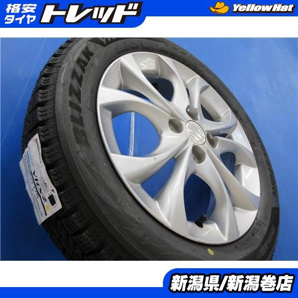 限定セット 新品 4本 ブリジストン VRX2 165/60R15 スタッドレス 