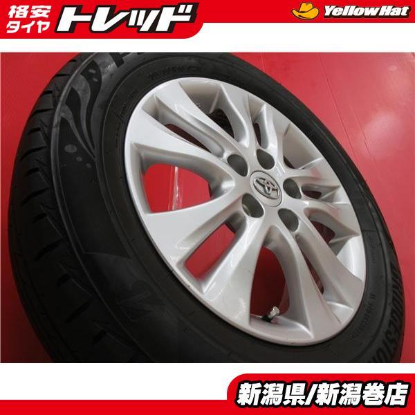 BRIDGESTONE 限定セット 4本 ブリヂストン プレイズ PX RV2 205/60R16 