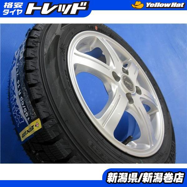 タイヤホイール付き　ダンロップ　155 65R 14インチ 楽天市場】ダンロップ 155／65r14（タイヤ・ホイールセット｜タイヤ