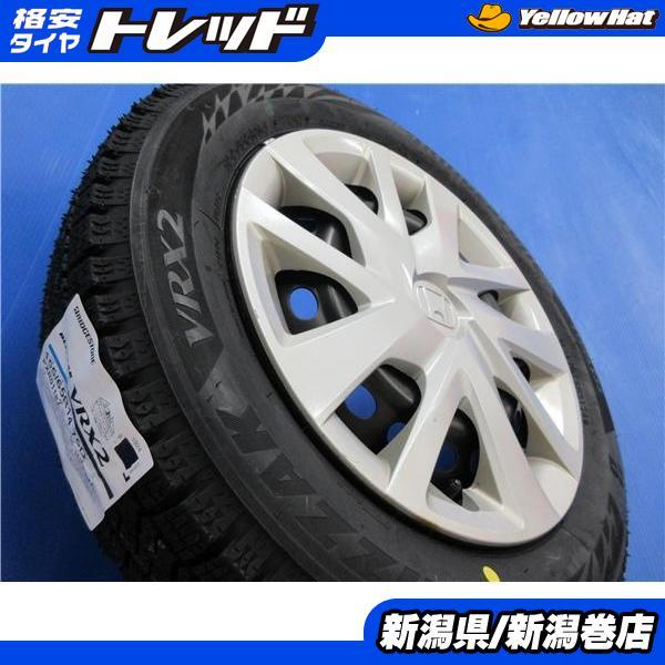 限定セット 新品 4本 ブリヂストン VRX2 155/65R14 スタッドレス  