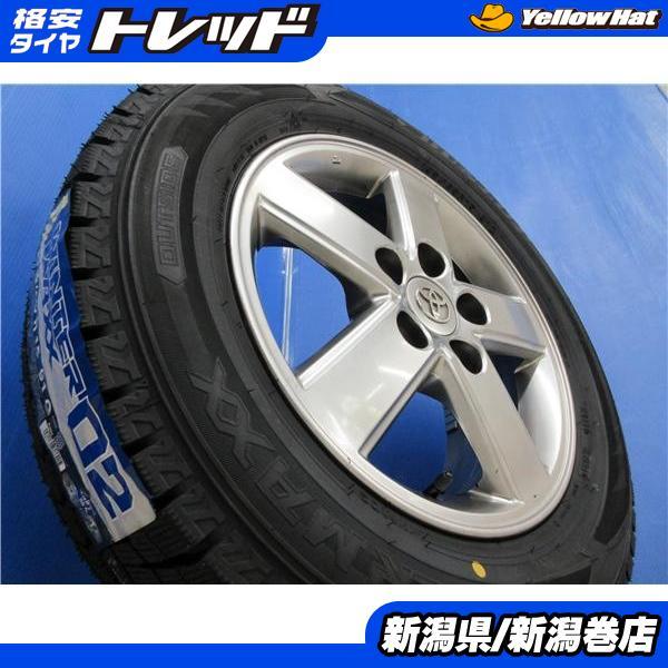 限定セット 新品 4本 ダンロップ WM02 195/65R15スタッドレス タイヤ 