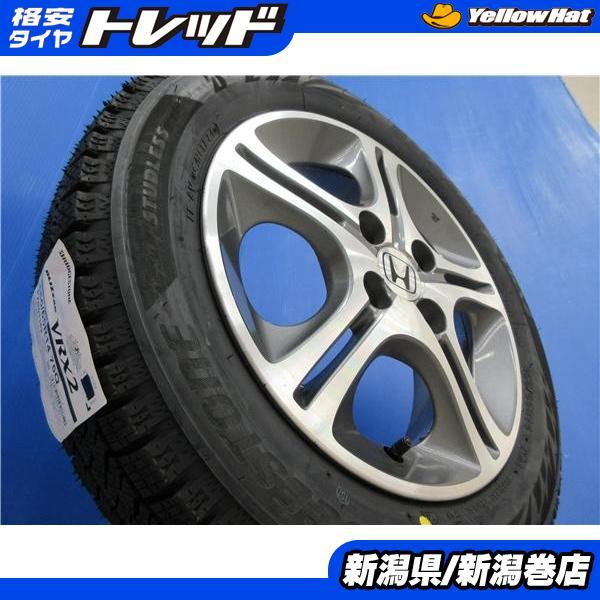限定セット 新品 4本 ブリヂストン VRX2 155/65R14 スタッドレス 