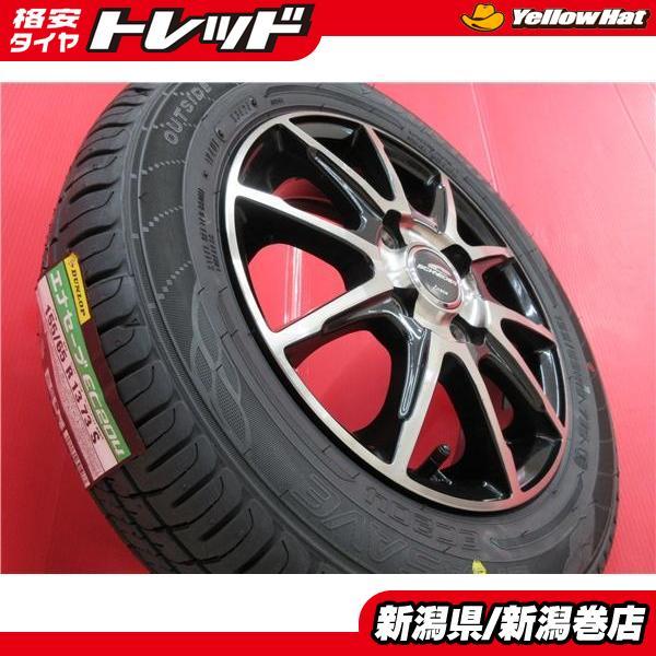 DUNLOP 限定1セット 4本 新品 ダンロップ EC204 155/65R13 DUNLOP 限定1セット 4本 新品 ダンロップ EC204 155/65R13