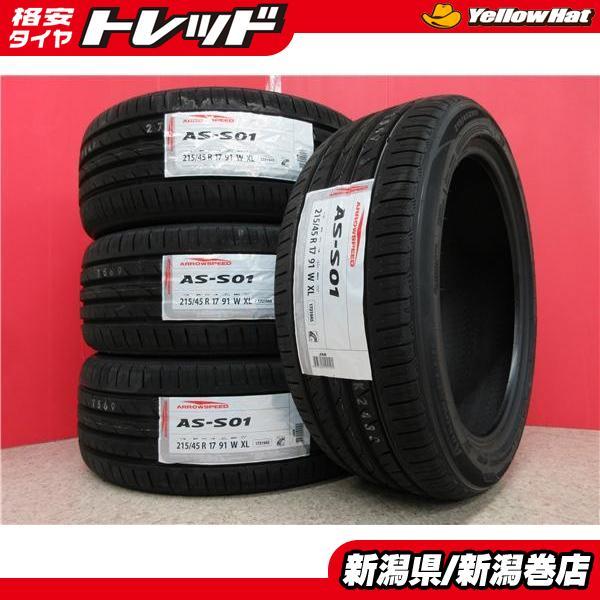 特価品 4本 新品 アロースピード AS-S01 215/45R17 タイヤ セット 夏 