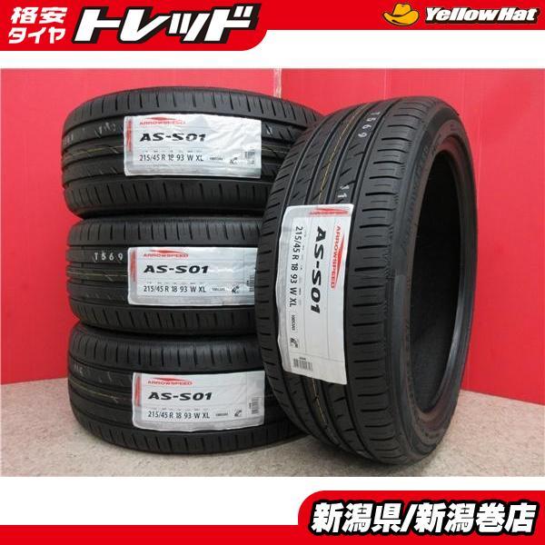 特価品 4本 新品 アロースピード AS-S01 215/45R18 タイヤ セット 夏