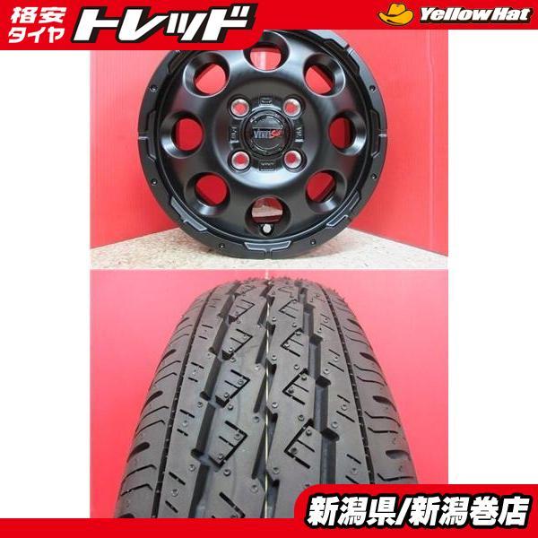 新品ブリヂストンK370 145/80R12LT□デイトナ□軽バン軽トラハイゼット 