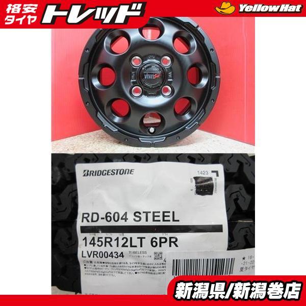 BRIDGESTONE（ブリヂストン） 限定セット 新品 4本 ブリジストン RD