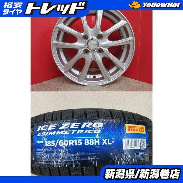 PIRELLI 限定セット 新品 4本 ピレリ ICEZERO ASINMMETRICO 185 PIRELLI 限定セット 新品 4本 ピレリ ICEZERO ASINMMETRICO 185