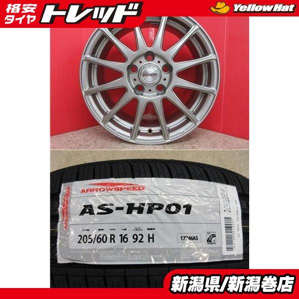 トヨタアベンシス純正ホイール205/60 R16 2本