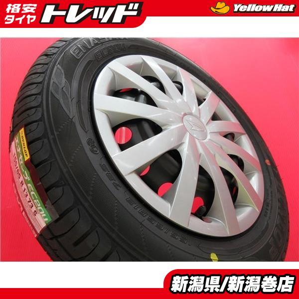 ダイハツ　純正ホイールセット　ダンロップ（エナセーブEC204）　14インチ ダイハツ（DAIHATSU） ムーヴ 純正 14インチ 4.5J+45 155/65R14