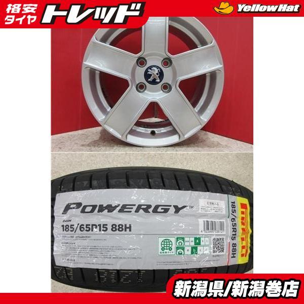 Pirelli POWERGY タイヤ4本 PIRELLI 4本セット ピレリ 165/55R15 75V パワジー POWERGY