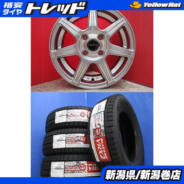 BRIDGESTONE 限定セット 新品 4本 ブリヂストン VRX2 155/65R14