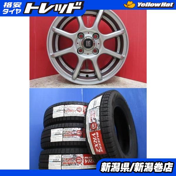 全国送料込◎ブリヂストン スタッドレスVRX2◎155/65R14◎4本セット ブリザック 【当日出荷可】2024年製 BLIZZAK VRX2 155/65R14 75Q