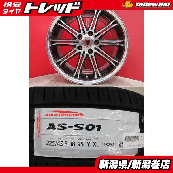 限定セット 新品 4本 アロースピード AS-S01 225/45R18 タイヤ
