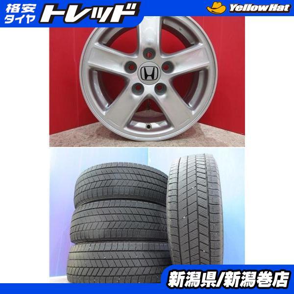 195／65R15‼️冬タイヤ‼️ブリジストン‼️中古タイヤ4本セット