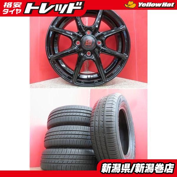 グッドイヤー 限定セット 中古 4本 EfficientGrip ECO 175/70R14