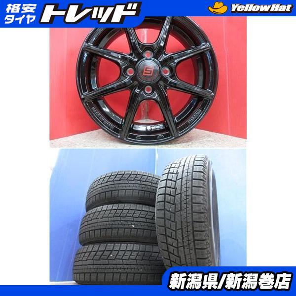 YOKOHAMA IG60 185/60R15 冬タイヤホイールセット4本