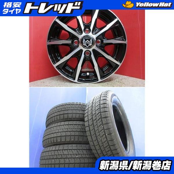 BRIDGESTONE 限定セット 中古 4本 ブリヂストン VRX2 155/65R13
