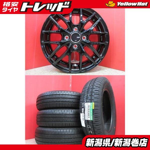 DUNLOP 夏タイヤ 165/70R14 ホイール付 4本セット 1シーズンのみ使用