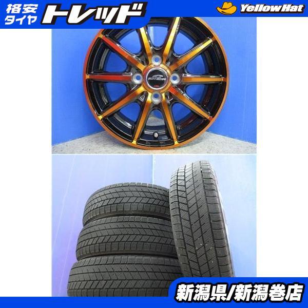 送料込☆2023年製 ブリヂストン タイヤ 165/70R14日本製☆4本 bridgeston 2023年 14週165/70r14 タイヤとホイール4本セット