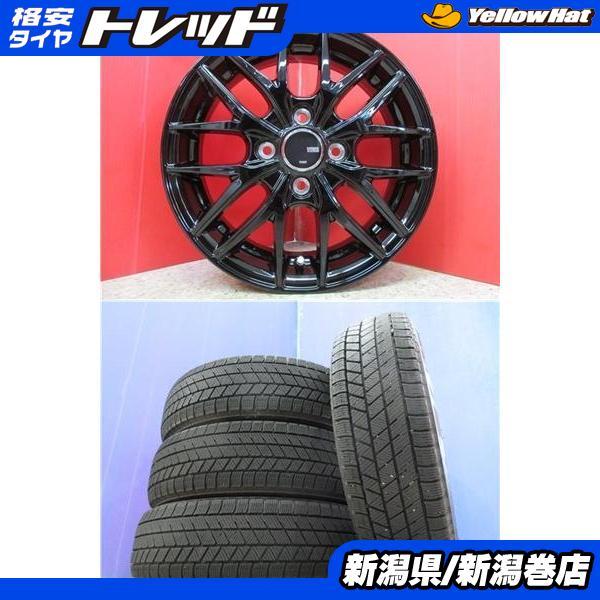 BRIDGESTONE 限定セット 中古 4本 ブリヂストン VRX3 165/70R14