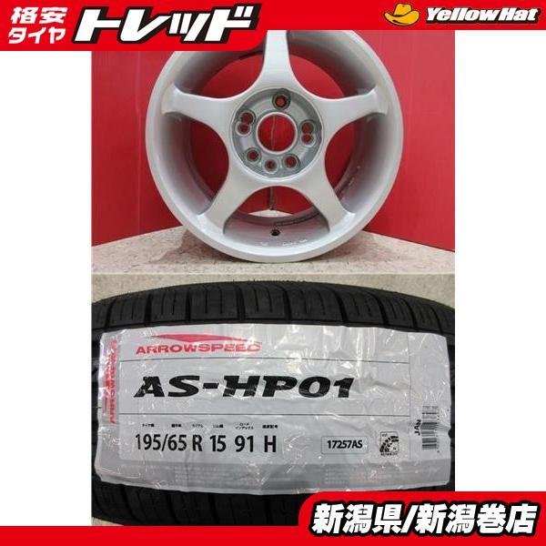 限定セット 新品 4本 アロースピード HP-01 165/60R15 サマー