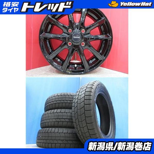 スタッドレスとホイール ノーストレックN5日本製 2022年製 4本 送料込み