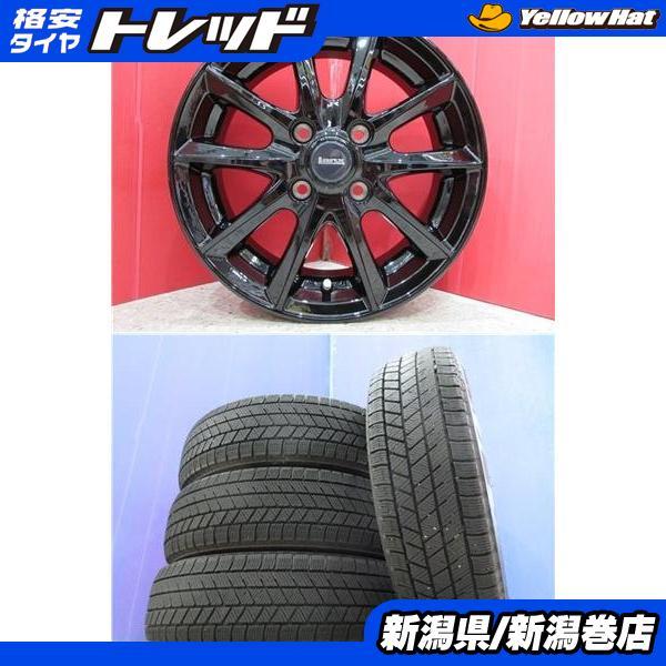 165/70R14 スタッドレス ブリヂストン 4本