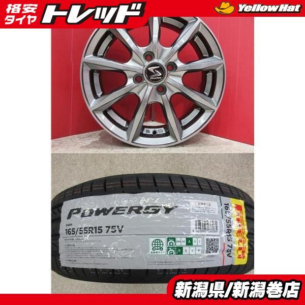 165/55R15, ピレリ,2022年,4本 楽天市場】165/55R15 4本セット（ブランドピレリ）の通販