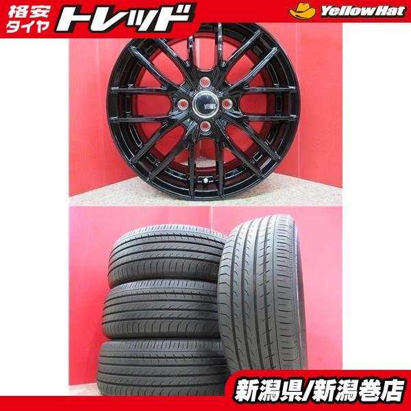 ヨコハマタイヤ 限定セット 中古 4本 ヨコハマ ブルーアース