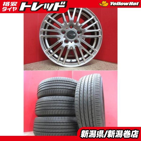 ヨコハマ ブルーアース rv-03．195/65R15．24年製．深山4本セット ヨコハマタイヤ BluEarth-RV RV03 195/65R15 94V すべてコミコミ