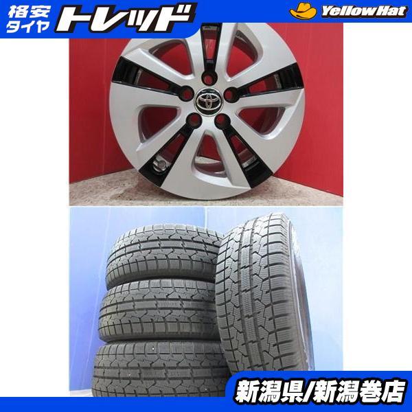スタッドレス195/65R15 ホイールタイヤ4本セットプリウスカローラ