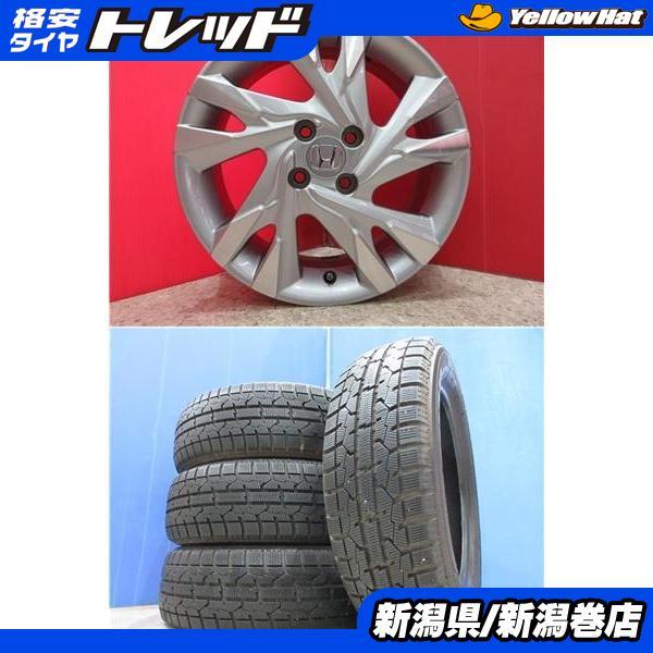 超バリ溝！185/60R15 スタッドレスタイヤ 4本セット TOYOタイヤ ☆185/60R15 4穴 スタッドレスタイヤセット 4本 TOYO☆バリ溝！ 【公式
