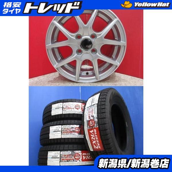 新品VRX2 155/65R14 スタッドレスタイヤ4本 ブリザック VRX2 2025年製 155/65R14 75Q 4本セット