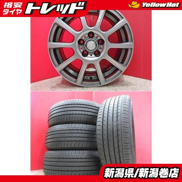 ヨコハマタイヤ 限定セット 中古 4本 ヨコハマ ブルーアース