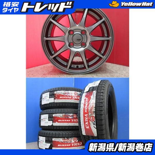 BRIDGESTONE 限定セット 新品 4本 ブリヂストン VRX3 185/60R15
