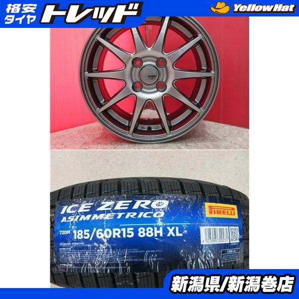 PIRELLI ICEASIMMETRICO ホイール付 4本セット 美品 PIRELLI 限定セット 新品 4本 ピレリ ICEZERO ASINMMETRICO 185