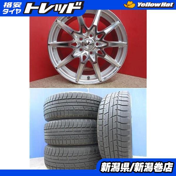 TOYO TIRES 限定セット 中古 4本 トーヨー トランパス TX 215