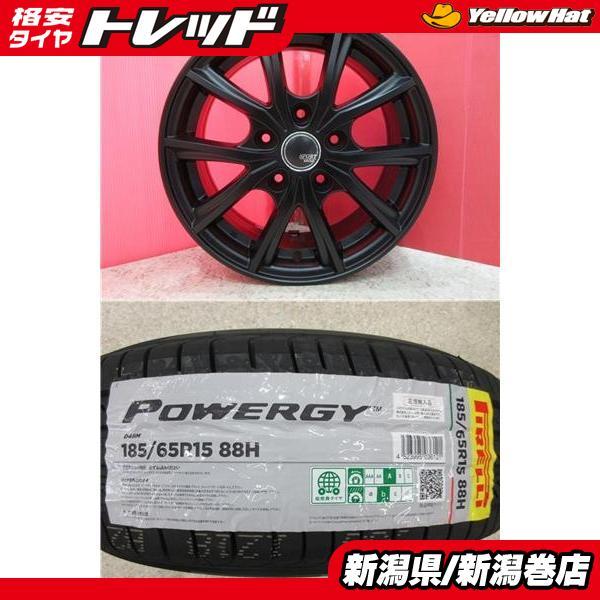 185/65R15 88H PIRELLIPOWERGY 25年4本セット PIRELLI ピレリ