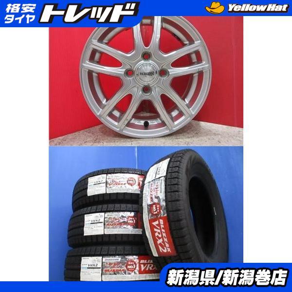 ブリヂストン VRX2 155/65R14 21年製 4本セット BRIDGESTONE 限定セット 新品 4本 ブリヂストン VRX2 155/65R14
