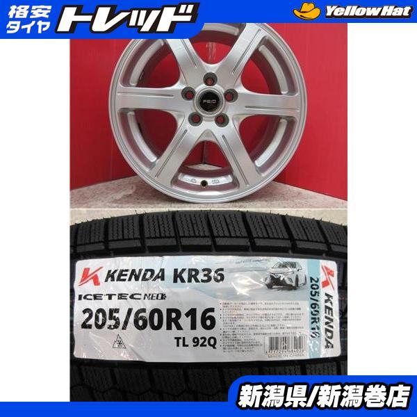 KENDA 限定セット 新品 4本 ケンダ ICE TEC NEO KR36 205/60R16