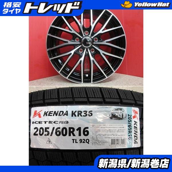 KENDA KR36 ☆スタッドレスタイヤ☆ 4本 ICETEC NEO 205/60R16 2022年