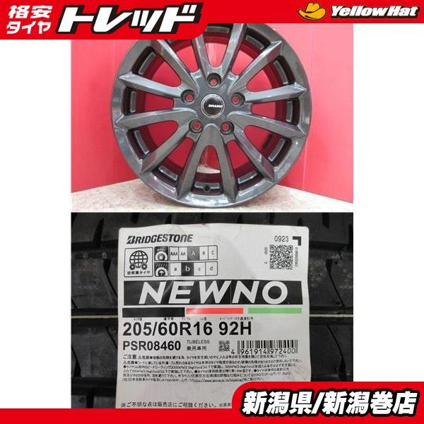 ノリ⭐︎バリ溝⭐︎送料込み⭐︎205/60R16ホイールセット4本 バリ溝⭐️285/60R18 スタッドレス タイヤホイールセット